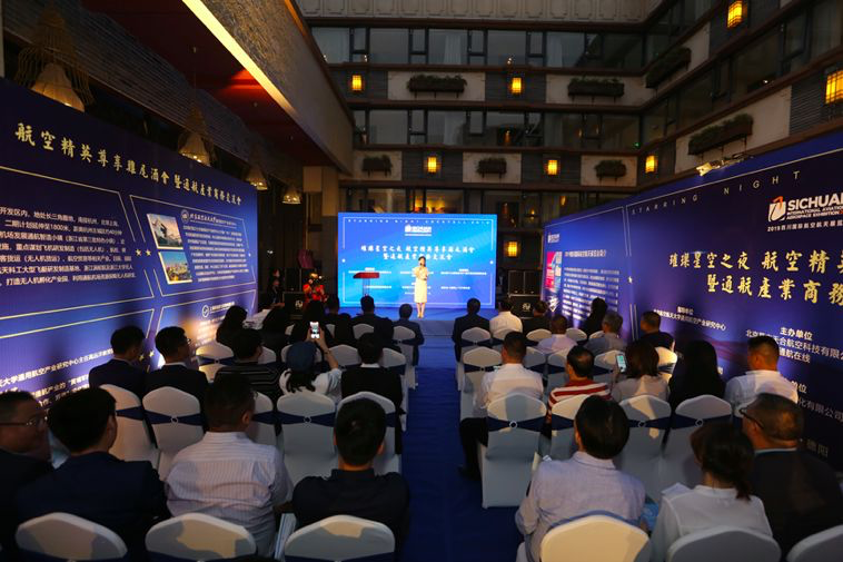 星空会：发布2023年度多场通用航空飞行主题活动计划（值得收藏）