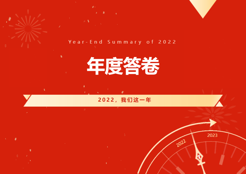年度答卷｜2022，星空会私人飞行俱乐部这一年